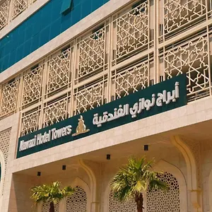 زيارة الفندق